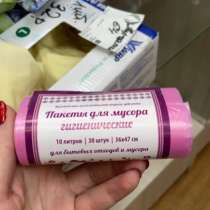 Пакеты для мусора, в Челябинске