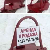 Автозапчасти, в Москве