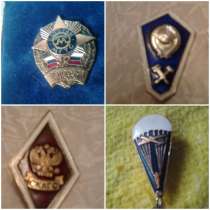 Значки. жетоны. брелки, в Москве