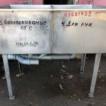 Мойка, в Краснодаре