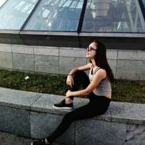 Тебе понравиться!, в г.Very