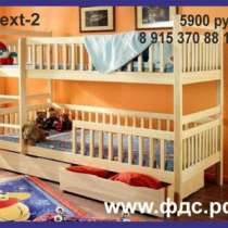 Кровать двухъярусная  для детей, подрост  Next 2, в Москве