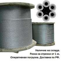 Канат стальной гост 3083-80, в Перми