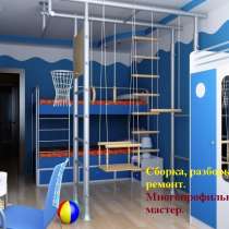 Детская мебель, комнаты. Сборка, установка, ремонт, в Туле