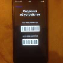 IPhone 7, в Твери