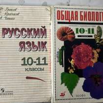 Книжки, в Махачкале