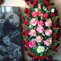 Ритуальные венки, в Барнауле