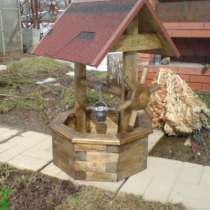 Декоративный колодец, в Москве