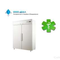 Шкаф фармацевтический, в Краснодаре