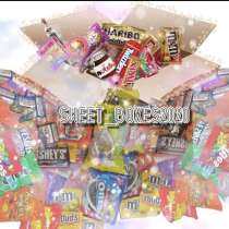 Сладкий бокс, в Екатеринбурге