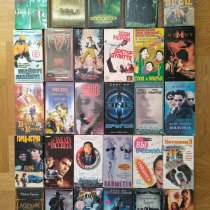 Видеокассеты VHS, в Москве