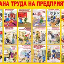 Курсы. Много специальностей! "Знание Актобе" Скидки!, в г.Актобе