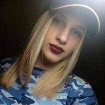 Светлана, 20 лет, хочет познакомиться, в г.Харьков