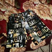 Шорты, в Пятигорске