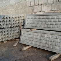 Изготовление и установка Еврозабора. ДНР, в г.Донецк