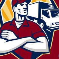 Грузчики на переезд. Газель. Перевозки, в Новосибирске