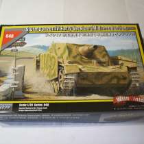 Сборные модели Tristar, в Санкт-Петербурге