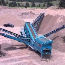 Запчасти гусеничного хода дробилок и грохотов, в Санкт-Петербурге