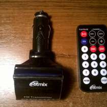 FM-трансмиттер (FM Transmitter) Ritmix FMT-A750, в Санкт-Петербурге
