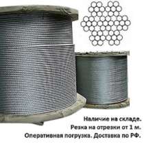 Канат стальной гост 3066-80, в Перми