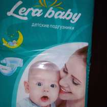 Детские подгузники Lera baby, в г.Макеевка