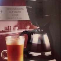 Кофеварка, в Москве
