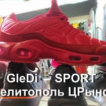 Кроссовки Мелкий ОПТ Обувь спорт Ищем партнеров покупателей, в г.Мелитополь