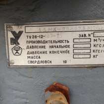Мембранный кампресор, в г.Одесса