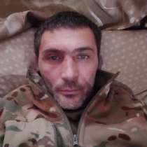 Андрей, 45 лет, хочет пообщаться, в г.Бердянск