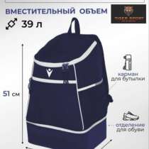 Рюкзак спортивный волейбольный, в г.Астана