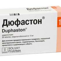 Дюфастон, в Волгограде