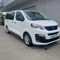 Peugeot Traveller, 2020, в Мытищи