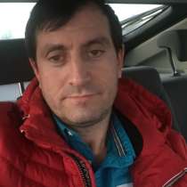 Dmitrii, 45 лет, хочет познакомиться – Dmitrii, 45 лет, хочет пообщаться, в г.Кобленц
