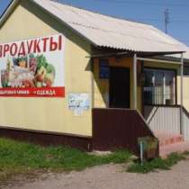 , в г.Первомайский