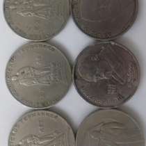 Эпоха СССР нумизматика, в Сызрани