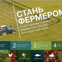 Земля в п. Красный Яр, 2.8 Га в собственности для КФХ, в Уфе