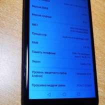 Телефон, в Воронеже