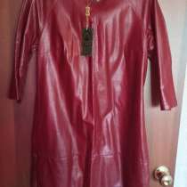 Платье, в Белогорске