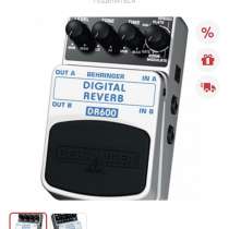 ГИТАРНЫЙ ЭФФЕКТ BEHRINGER DR600 DIGITAL REVERB, в Мурманске