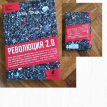 Книги, в Санкт-Петербурге