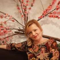 Cerco lavoro, в г.Порденоне