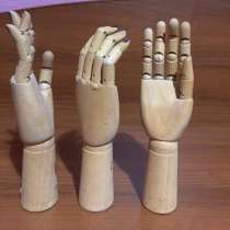 Руки, в Сочи