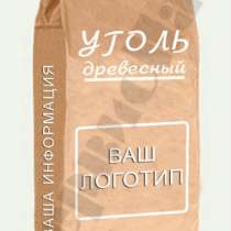 Бумажные пакеты для древесного угля, в Туле
