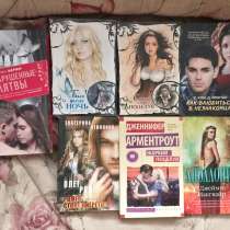 Книги, в Екатеринбурге