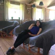 Ищу занятие по душе), в Москве