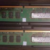 Оперативная память для настольного ПК, в г.Тирасполь