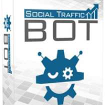 МАГАЗИН БОТОВ SEO ТРАФИК КЛИКИ ДЕЙСТВИЯ ПОЛЬЗОВАТЕЛЕЙ САЙТА, в Москве