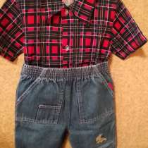 Костюм двойка на мальчика, в Донецке