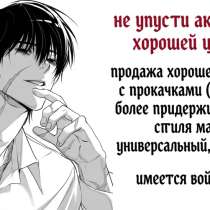 Аккаунт роблокс, в Москве