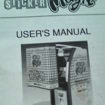 прибор по изг. фото с рамкой из пластика, в Новомосковске